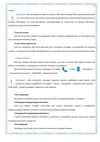 Страница 57