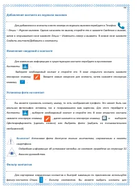 Страница 60