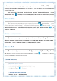 Страница 61
