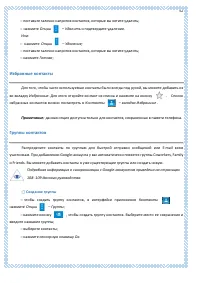Страница 62