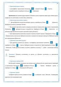 Страница 63
