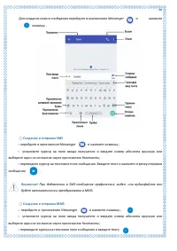 Страница 66