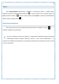 Страница 78