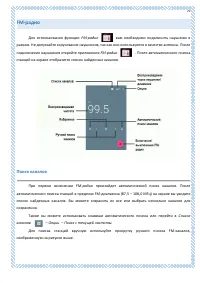 Страница 79