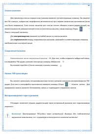 Страница 80