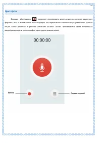 Страница 82