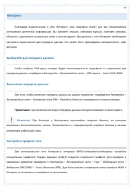 Страница 94
