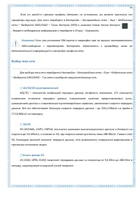 Страница 95
