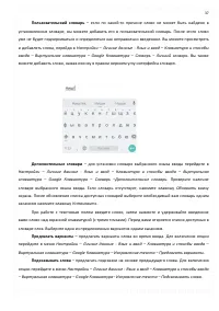 Страница 37