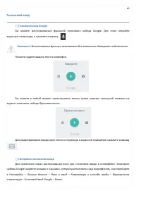 Страница 40