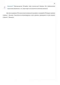 Страница 78
