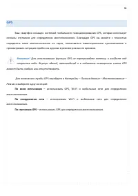 Страница 98
