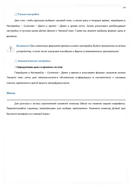 Страница 28