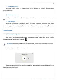 Страница 38