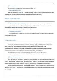 Страница 49