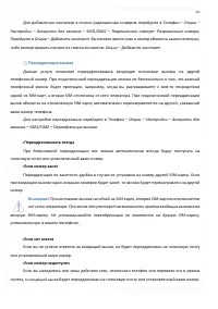 Страница 50