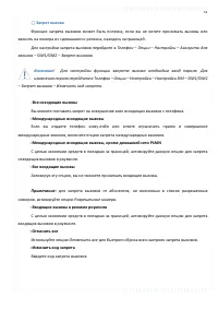 Страница 51