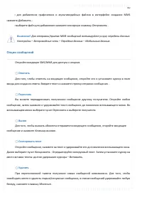 Страница 60
