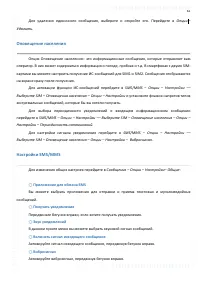 Страница 61