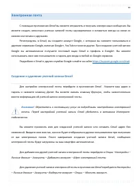 Страница 63