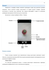 Страница 66