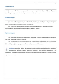 Страница 71