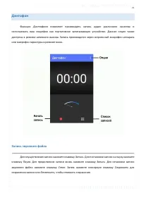 Страница 75