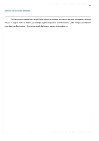 Страница 76
