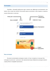 Страница 77