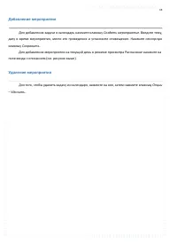 Страница 78