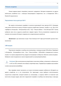 Страница 93