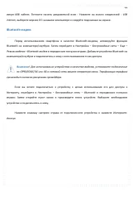 Страница 94