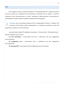 Страница 95