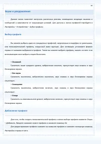 Страница 28
