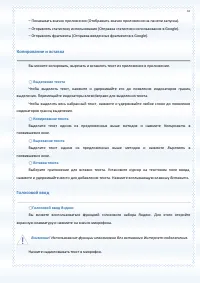 Страница 37