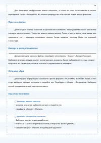 Страница 53