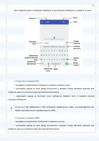 Страница 57
