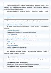 Страница 59