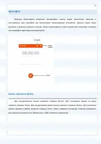 Страница 73