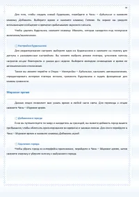 Страница 78