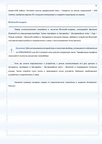 Страница 91