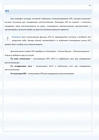 Страница 92