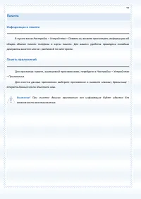 Страница 94