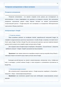 Страница 97