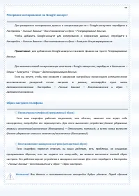 Страница 98