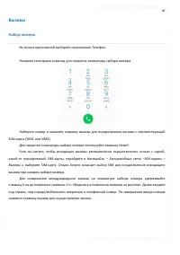 Страница 46
