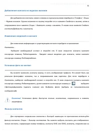 Страница 56