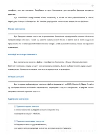 Страница 57