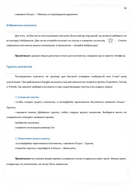 Страница 58