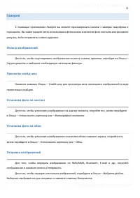 Страница 72